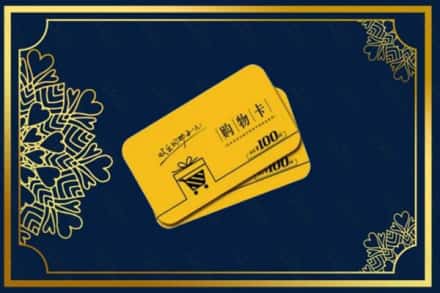 黔东南凯里市回收购物卡