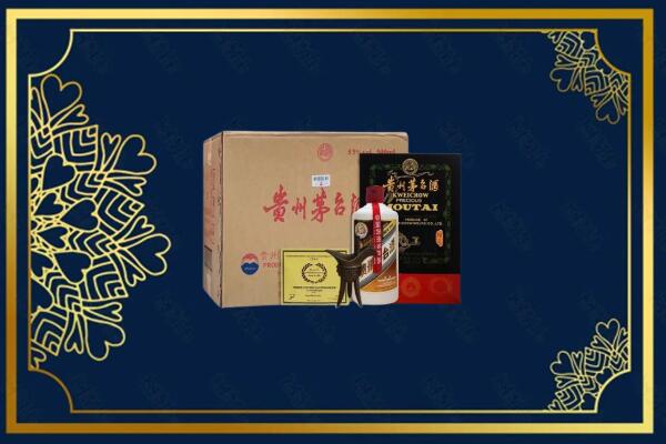 黔东南凯里市烟酒回收贵宾特制茅台酒