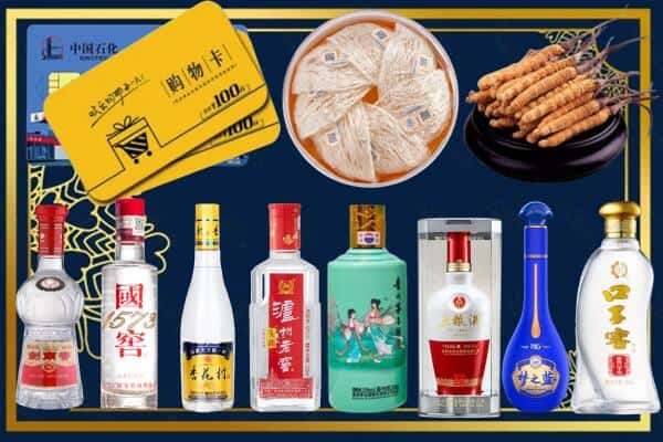 黔东南凯里市回收名酒