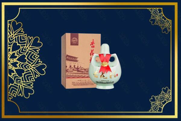 黔东南凯里市回收杏花村