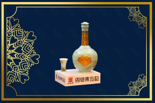 黔东南凯里市烟酒回收四特酒