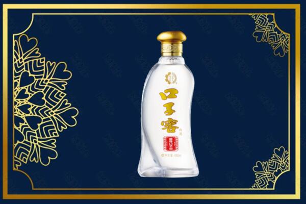 黔东南凯里市回收口子窖