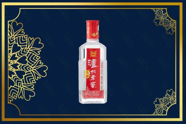 黔东南凯里市回收泸州老窖