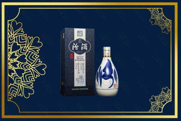 黔东南凯里市回收汾酒